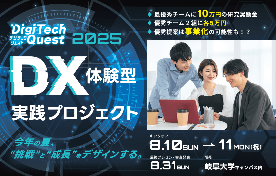 学校DX:デジタルサイネージ連携プラットフォーム