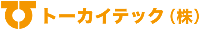トーカイテック株式会社